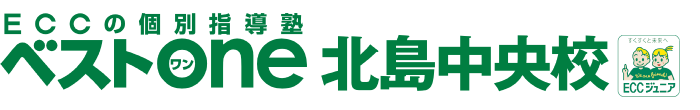 ECCの個別指導塾「ベストONE」北島中央校